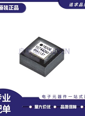 全新原装 ADIS16006CCCZ 16006 LGA-12 双轴+ -5加速度传感器