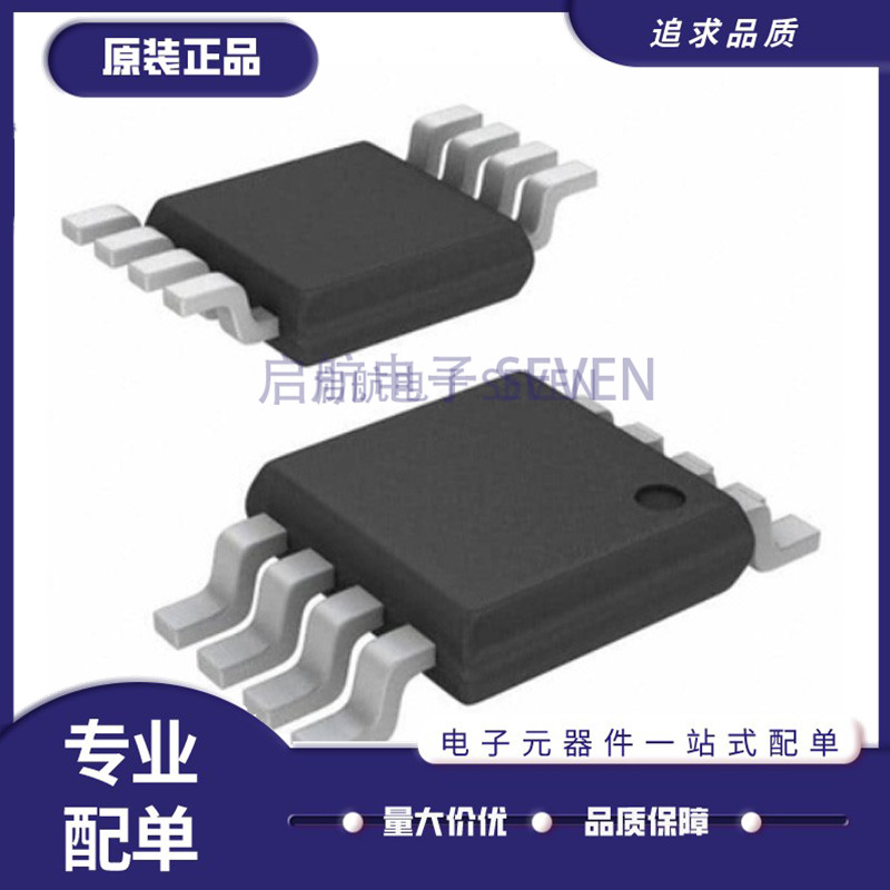 ADIRF放大器芯片IC原装正品