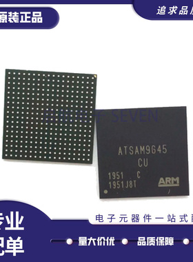 AT91SAM9G45C-CU BGA324封装 微控制器芯片 全新原装正品