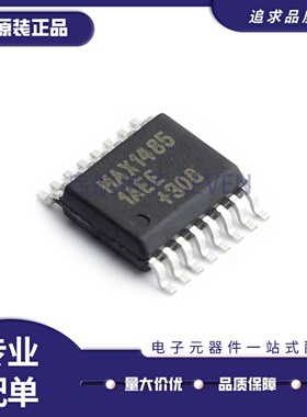 全新正品MAX14851AEE+T MAX14851AEE QSOP-16封装 数字隔离器芯片