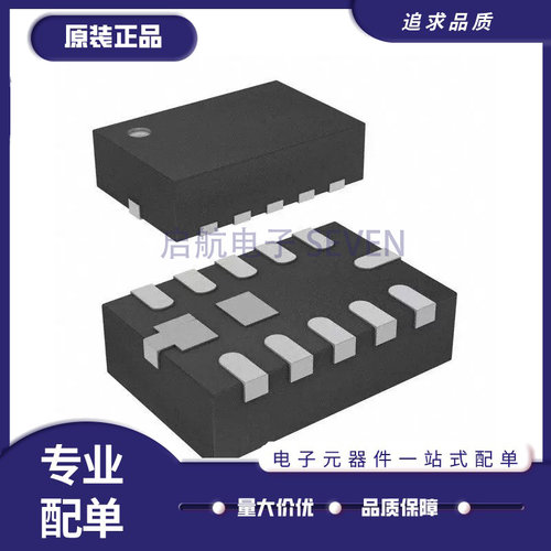 MPS电子元器件芯片全新原装正品