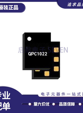 QPC1022TR7 射频开关芯片 5-6000MHz LGA-9封装 全新原装正品