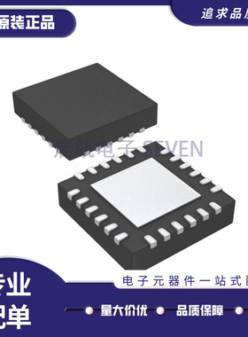 全新原装 PCA9532BS LED照明驱动器芯片 QFN24封装 丝印9532