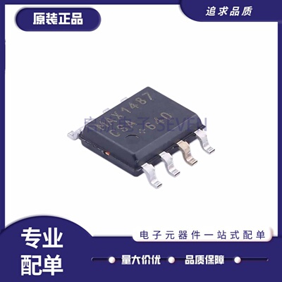 MAX1487CSA+全系列收发器芯片
