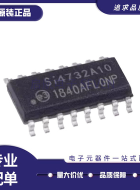 Si4732A10 原装 SI4735-D60-GU SI4732-A10-GSR 射频接收器芯片IC