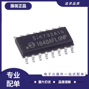 Si4732A10 原装 SI4735-D60-GU SI4732-A10-GSR 射频接收器芯片IC