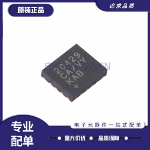 FCQFN18封装 DC电源芯片 丝印20429CA MAX20429CAFNA