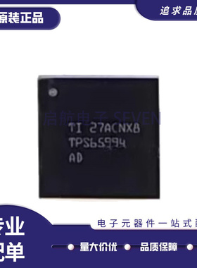 SN2001024YBGR TPS65994ADYBGR TPS65994 AD BGA 全新原装正品