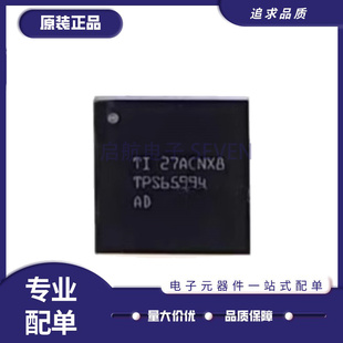 SN2001024YBGR TPS65994ADYBGR TPS65994 AD BGA 全新原装正品