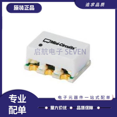 启航X5倍频器芯片全新原装