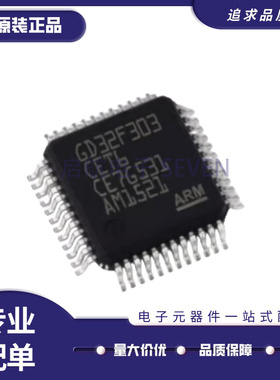 GD32F303CBT6 32F330C8T6 CCT6 RB RC RET6 VC VET6 VG ZE 32F350