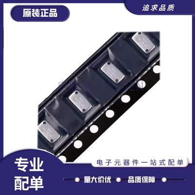 启航数字气压传感器芯片原装正品