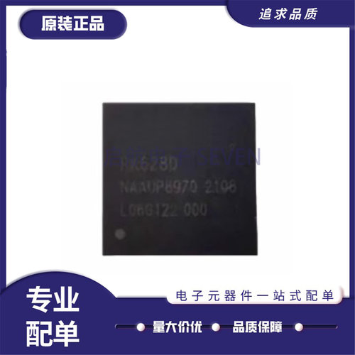 RK628D桥接芯片全新正品