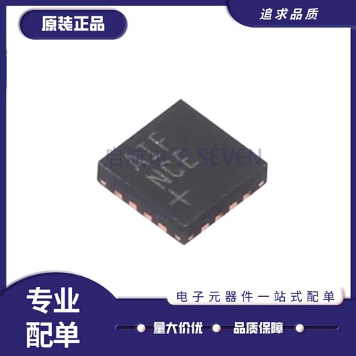 MAX97220AETE+T输入线驱动器芯片