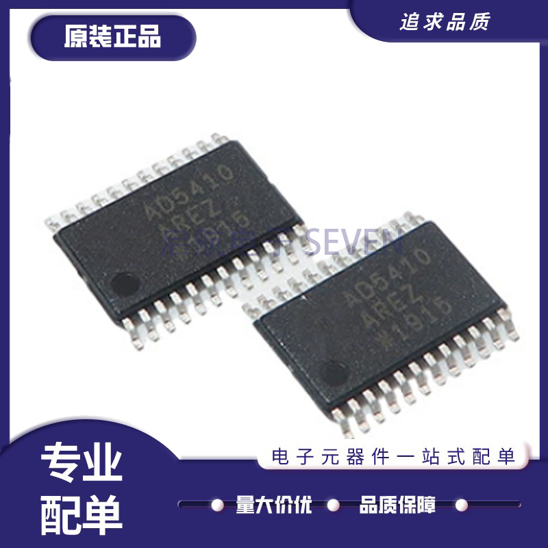 AD5410AREZ-REEL7 TSSOP-24 AD5410 数模转换器芯片IC 全新原装