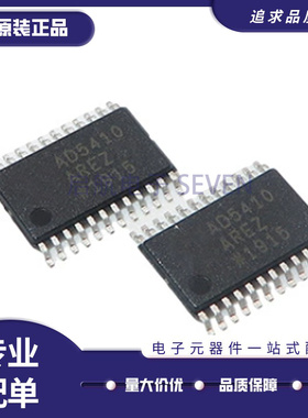 AD5410AREZ-REEL7 TSSOP-24 AD5410 数模转换器芯片IC 全新原装