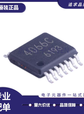 BU4066BCFV-E2 丝印4066C 贴片TSSOP14 多路复用器芯片 原装正品
