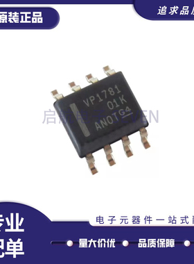 SN65HVD1781 SN65HVD1781DR 收发器 VP1781 封装SOP-8 原装正品