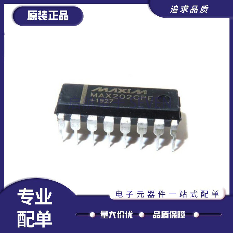 MAXIM电子元器件芯片全新正品