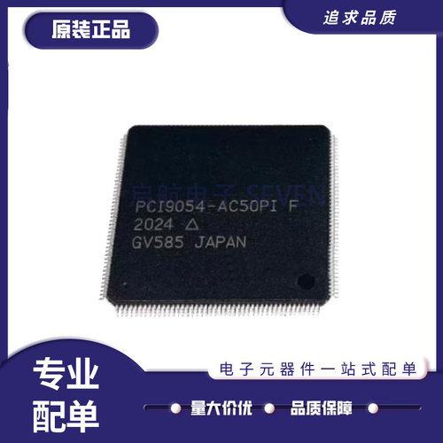 PLX接口控制器芯片全新原装正品