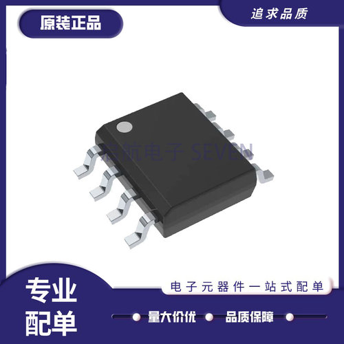 OPA2377AIDR系列精密运放芯片