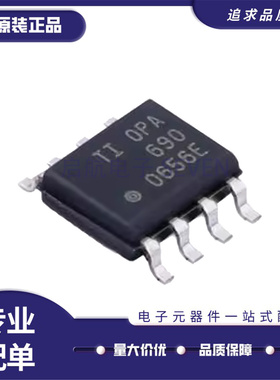 全新原装 OPA690IDR OPA690ID OPA690 缓冲放大器芯片 封装SOP-8