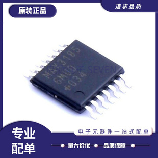 原装 MAX31856MUD SSOP-14 MAX31856MUD+T 热电偶到数字转换器