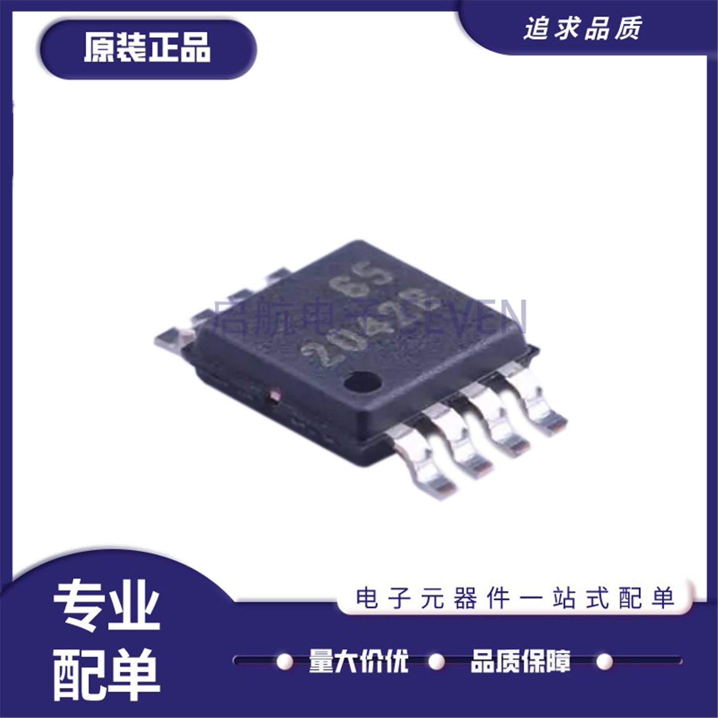 TPS2042BDGNR电源开关芯片