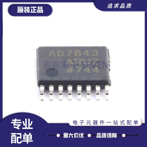 ADI电子元器件芯片全新正品