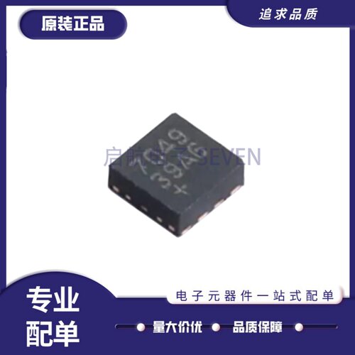 MAX17049G+T10电池管理监测芯片
