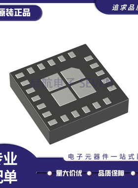 MASW-011200-TR0500 QFN22封装 0Hz ~ 44GHz 射频开关芯片