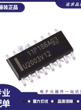 ULN2003V12DR U2003V12 贴片SOP-16 7通道NMOS阵列低侧驱动器芯片