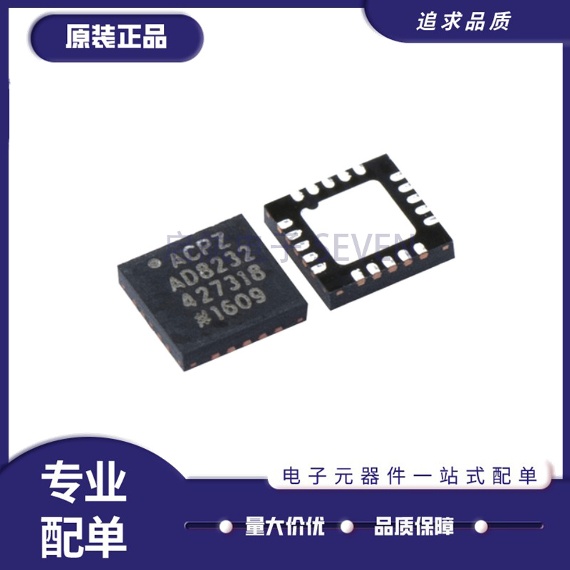 ADI前端芯片全新原装正品