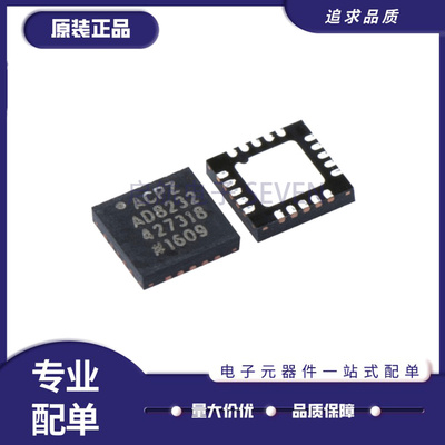 ADI前端芯片全新原装正品
