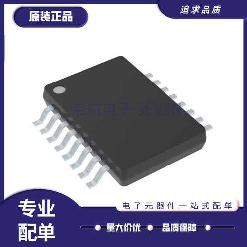 AD5676RBRUZ数模转换芯片全新