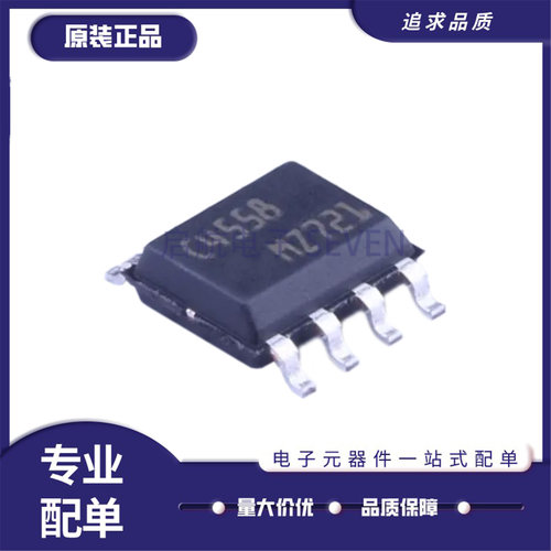 启航TJM4558CDT运算放大器芯片