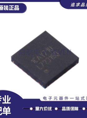 LMV7231SQ WQFN-24-EP(4x4)封装 比较器芯片 全新原装正品