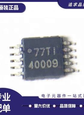 TPS40009DGQR 丝印 40009 封装MSOP10 开关控制器芯片 原装正品