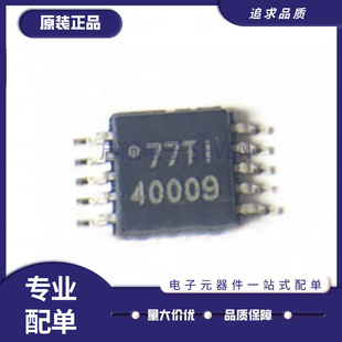 TPS40009DGQR 丝印 40009 封装MSOP10 开关控制器芯片 原装正品
