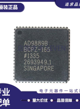全新 AD9389BBCPZ 9889BBCP 9983AKCPZ 9984AKCP-165-170 LFCSP64