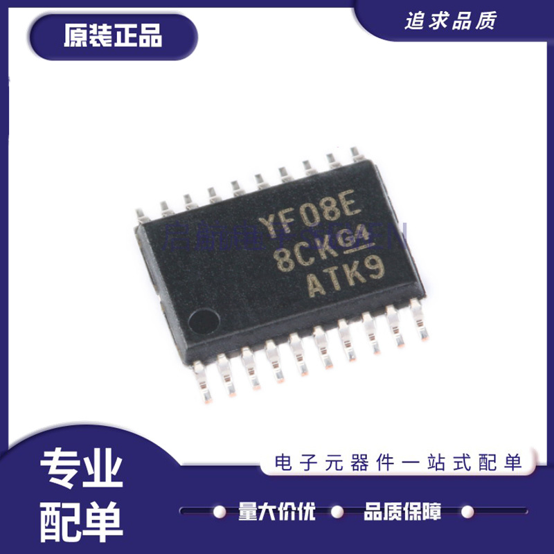 启航TXB0108PWR移位器芯片