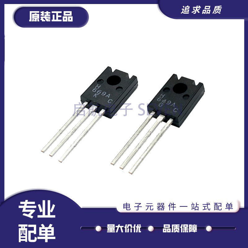 HSMC电子元器件芯片原装正品