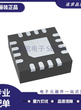 INA230AIRGTR VQFN-16 丝印I230 电流灵敏放大器芯片全新原装正品