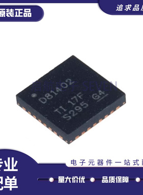 DAC81402RHBR 丝印D81402 封装VQFN-32 模数转换芯片ADC 原装正品