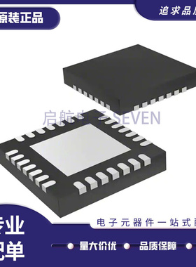 BQ24773RUYR BQ24773 封装QFN28 电池管理芯片IC 全新原装正品