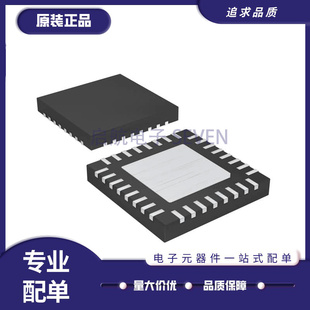 MAX1531 1565 2870 3737 3799 4885 5072 5678 8778ETJ+T QFN32