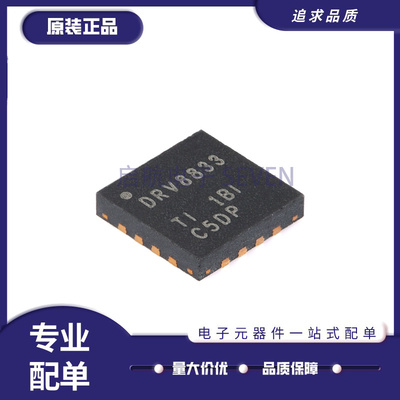 TI电子元器件芯片全新原装正品