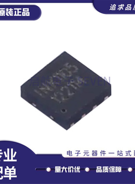 INK1105DN DFN-8-EP(2x2)封装 LED驱动芯片 全新正品
