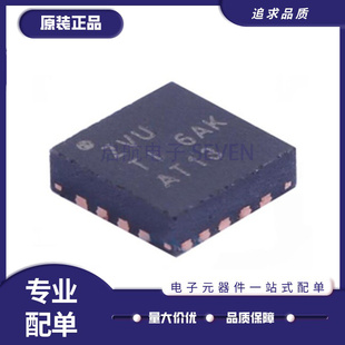 TCA6408ARGTR 丝印ZVU 接口-I/O扩展器 封装QFN16 全新原装正品