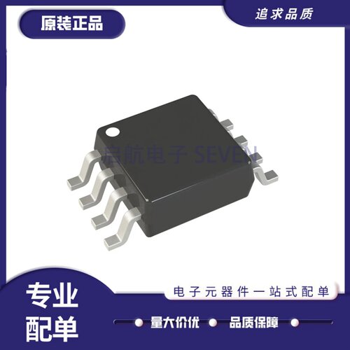 MX25L25673GM2I-08G闪存BIOS芯片